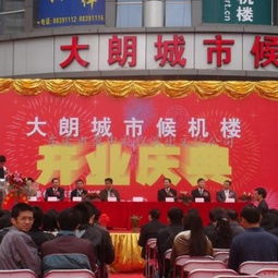 東莞慶典服務(wù)專家 開業(yè)慶典策劃與婚慶服務(wù)的一站式解決方案